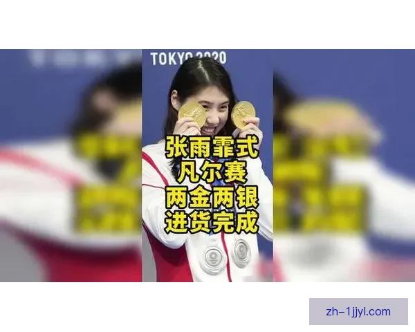 两金改写冬奥奖牌格局小国逆袭